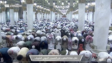 صلاة المغرب من المسجد النبوي الشريف بالمدينة المنورة - تلاوة الشيخ د. عبدالمحسن بن محمد القاسم
