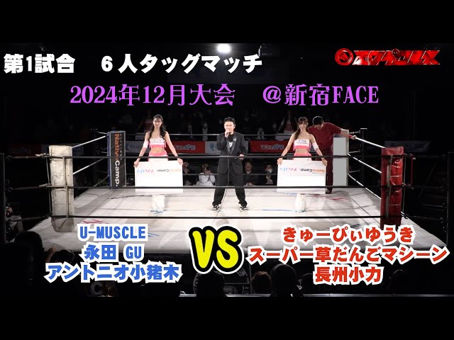 長州小力vsアントニオ小猪木～お笑いど真ん中～in西口プロレス Amazon.co.jp: お笑いど真ん中 西口プロレス 長州小力VS