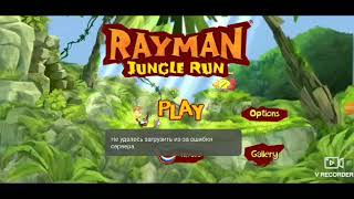 Rayman jungle run прохождение часть 1 screenshot 4