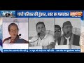 Lok Sabha Elections 2024: Raebareli के &#39;रण&#39; में उतरा गांधी परिवार | Amit Shah ने भी जमकर किया पलटवार