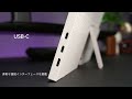【KTC H15F8】コスパ最強?KEY TO COMBAT 15.6インチモバイルディスプレイ(Type-C給電対応)白