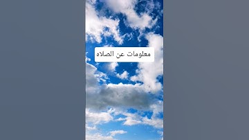 القران الكريم كامل بصوت الشيخ ماهر المعيقلي #