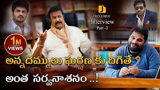 Mohan babu reacts to the issue of the brothers | Manchu vishnu | Manchu Manoj | itlu mee jaffar