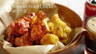 Korean fried chicken