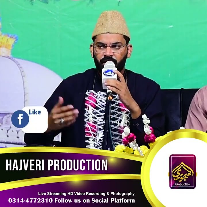 New Naat Status | Hafiz Rizwan Ghuman | #shorts #ytshorts # ...