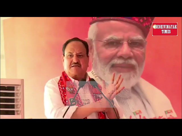 रैहन में जनसभा को संबोधित करते भाजपा राष्ट्रीय अध्यक्ष जगत प्रकाश नड्डा#bjp  #loksabhaelection2024