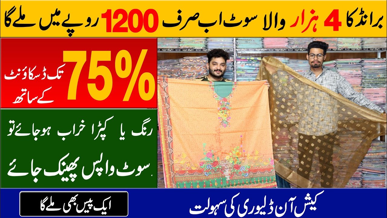 ladies 75 off on summer suit with ladies cloth wholesale market in