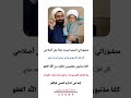 منشوراتي الدينيه أنما هي تذكرة لنفسي قبلكم مقتدى حيدر عبد مولاي أبالفضل Fyp Trending Cute 