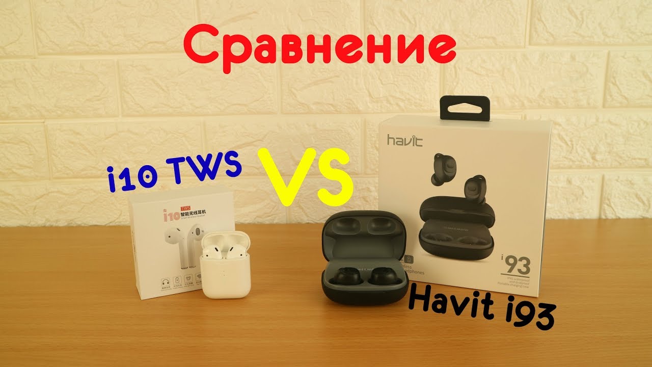 Сравнение: i10 TWS VS Havit i93. Лучшая копия AirPods VS Превосходной автономности