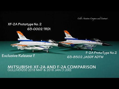 1:200 GULLIVER200　F-2A 6SQ 模型 1 200 Gulliver200 F-2A 6Sq Model | eBay