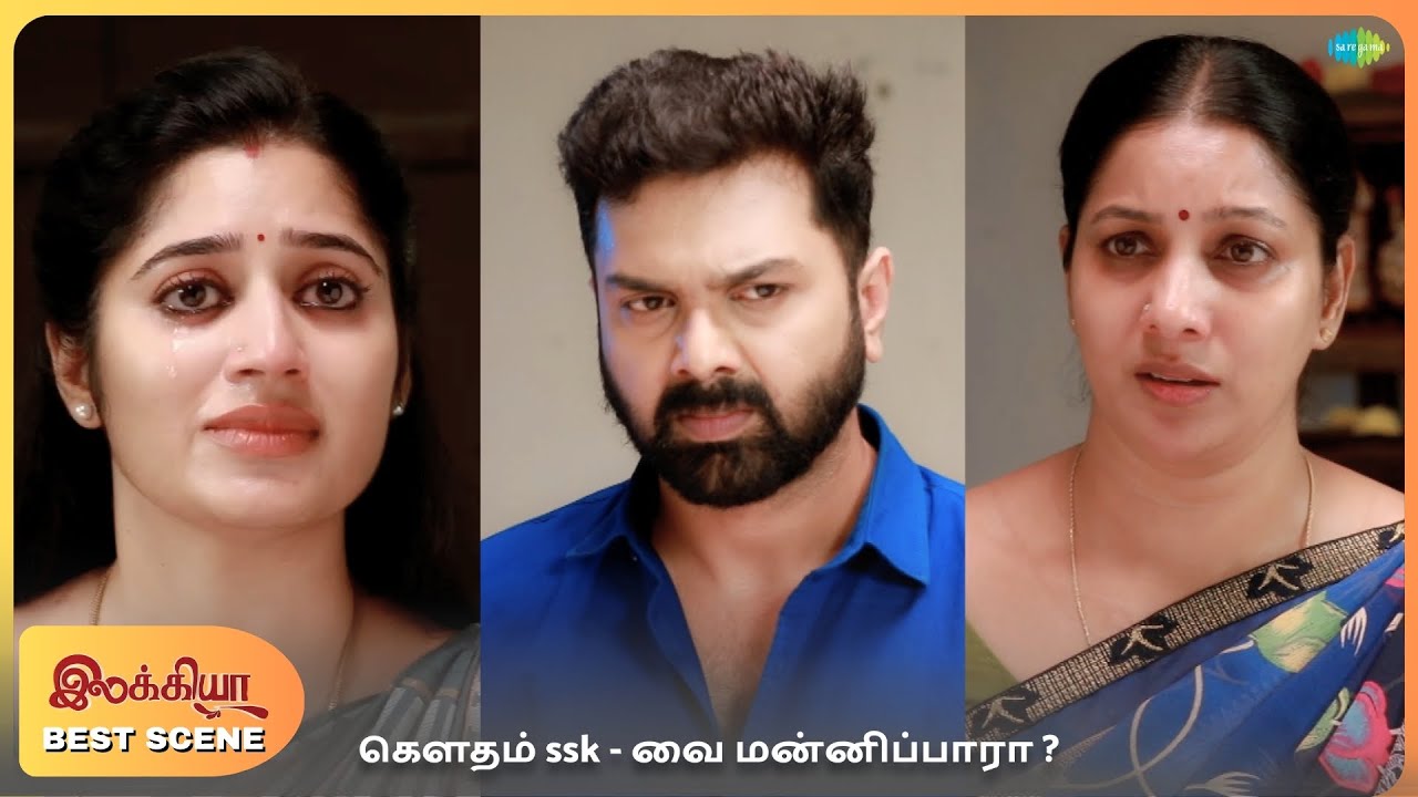 Ilakkiya Serial | Best Scenes | 16-01-26 | Nandan | Shambhavy | Nandan | Sushma Nair