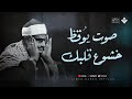 صوت ي وق ظ خشوع قلبك الشيخ المنشاوي من سورة الحج تلاوة خاشعة باكية 
