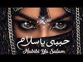 Habibi حبيبي Arabic Festival Dance Remix 2026 جميلة Belly Dance Club Spirit