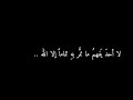الله يعلم ما نشكو من الآلم أجمل نشوده اناشيد الله يعلم ما نشكو من الآلم أجمل نشوده اناشيد