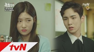기범&채연, 오늘도 아웅다웅! tvN혼술남녀 6화