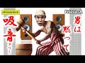 【オーディオ】定在波対策によるルームチューニングの理屈と効果 #吸音タワー