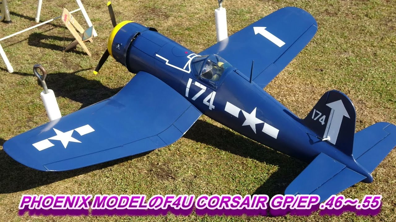 20230128 勝田ラジコンクラブ PHOENIX MODEL（フェニックスモデル）の