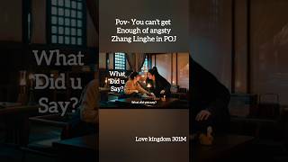 Angsty Zhang Linghe 😩🙂‍↕️😍| Pursuit of Jade #possessiveboyfriends #edits #cdrama #viral #zhanglinghe