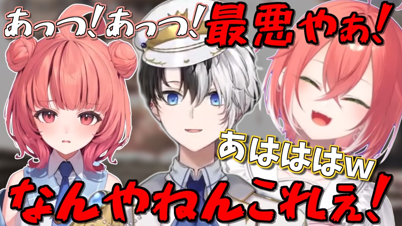 【VCCAPEX】チャンピオンを確信した最終安地で予想外の事が起こり慌てるKamitoとあかりんに爆笑するあかぴゃｗ【にじさんじ/切り抜き/獅子堂あかり/夢野あかり/Kamito】
