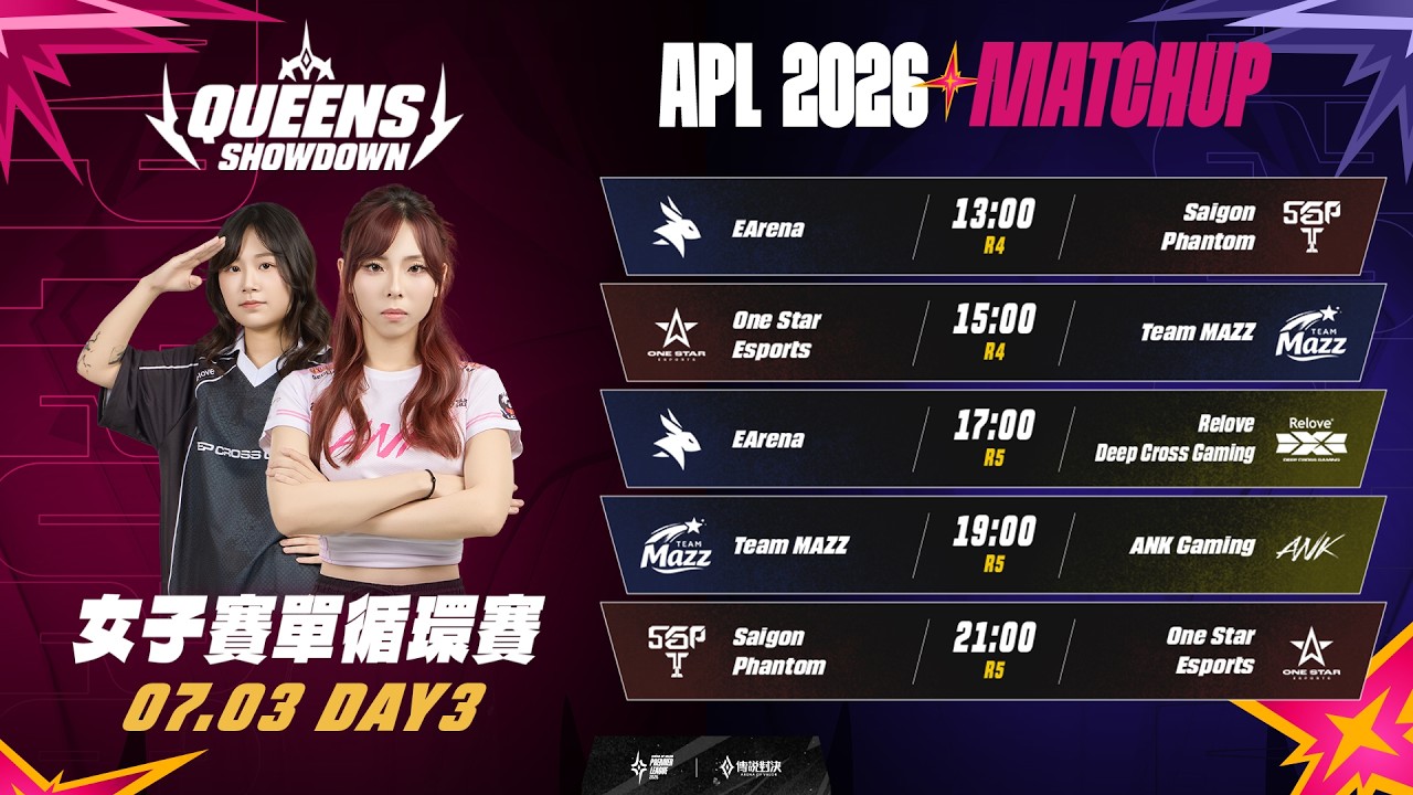 APL 2026 女子賽循環賽D3 －2026/07/03《Garena傳說對決》