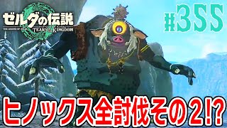 2人でにゃんこ大戦争・ゼルダの伝説ティアーズ・ピクミン3