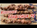 068 Russisches Schaschlik I Nr. 1 I Mineralwasser I Serie