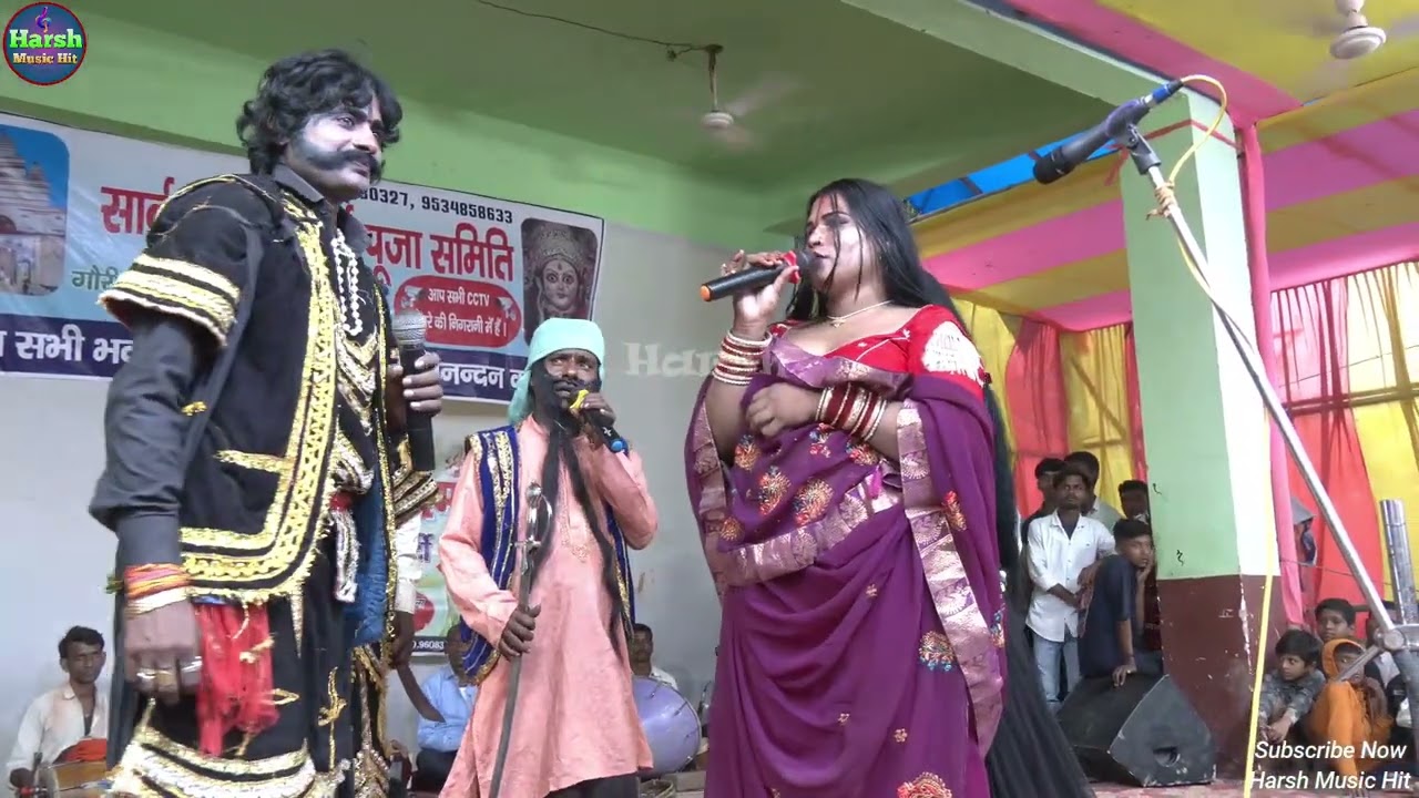 रूदल हरण शोभिया नटीन नटवरगढ़ की जादू की घोर लड़ाई भाग =18 | गौरीपुर में रूपा नाच पार्टी की प्रस्तुति