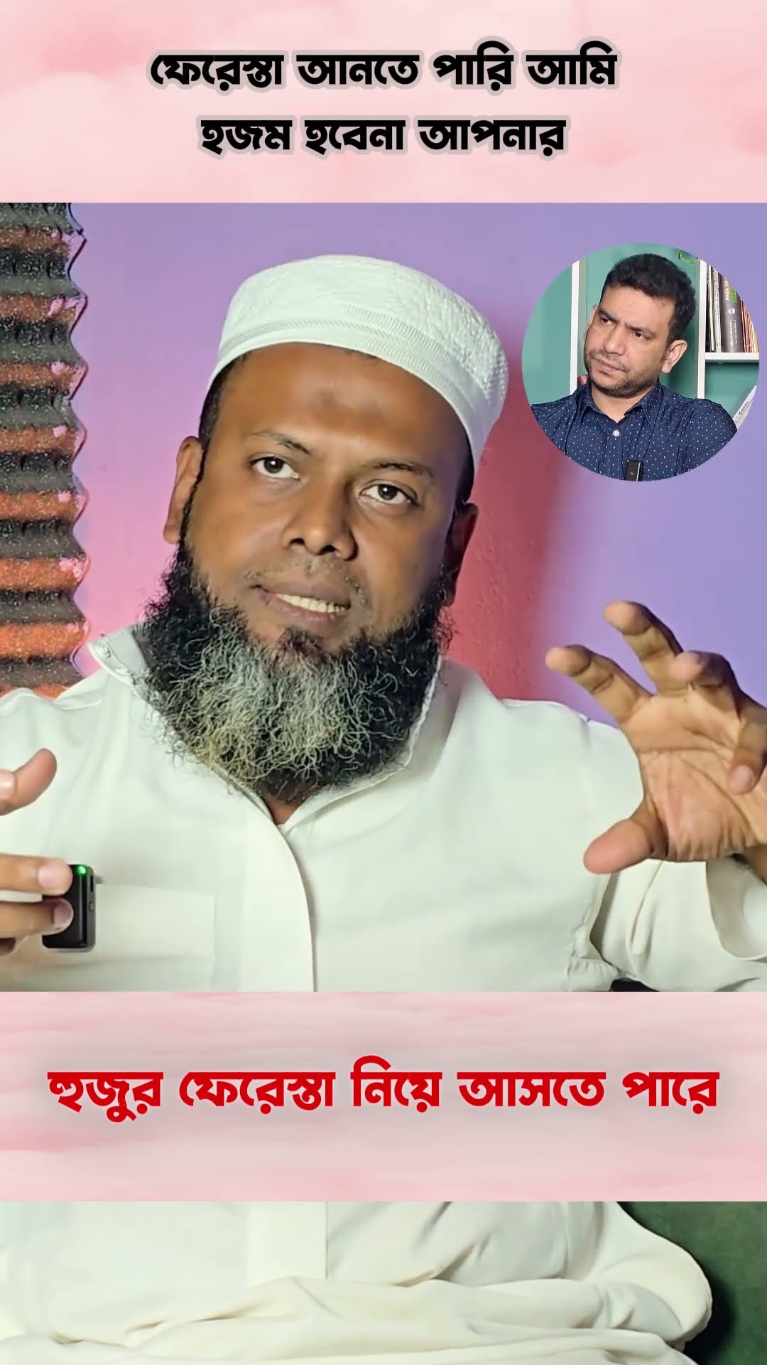 বিশ্বাস করতে কষ্ট হয় #shorts #comedy #reels