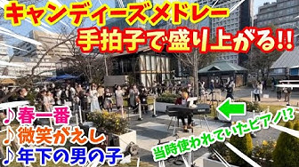 微笑がえし Youtube