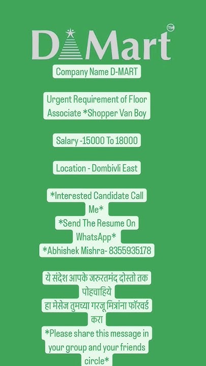 New vacancy dmart 2024 job dombivli YouTube new-vacancy-dmart-2024-job-dombivli-youtube