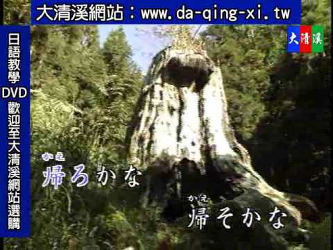 camera iphone 8 plus apk 大清溪影視-昭和懷念日本老歌曲15榕樹下 教唱加伴奏等於雙效合一 卡拉OK伴唱帶