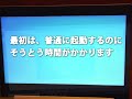 3000円の激安デジカメでLenovo ideapad 330 をレビュー