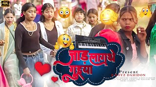   jaad Lagathe Guiya  New Nagpuri piano Dhun     Dance 