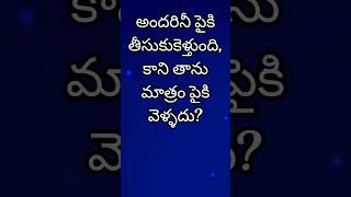 Chilipi Podupu Kathalu Very Funny Podupu Kathalu