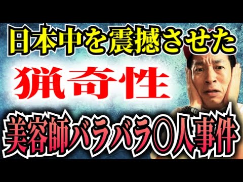 TAKOYAKI　怪奇ミステリー TAKOYAKI 怪奇ミステリー TAKOYAKI 怪奇ミステリー