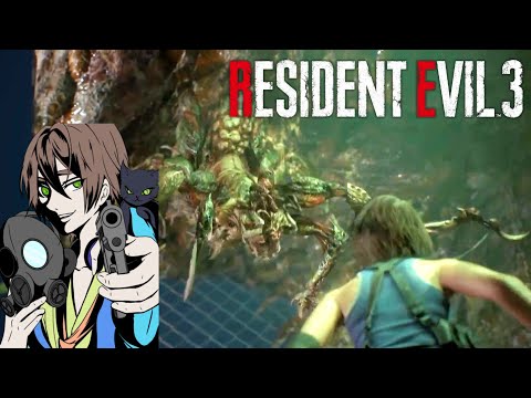 【VTuber】バイオハザード RE:3 | Resident Evil 3 Remake #3