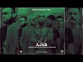 ریمیکس عجب با حضور تتلو حصین خلصه خلوت و شاهین نجفی منتشر شد Rapfarsi Remix ریمیکس عجب با حضور تتلو حصین خلصه خلوت و شاهین نجفی منتشر شد Rapfarsi Remix