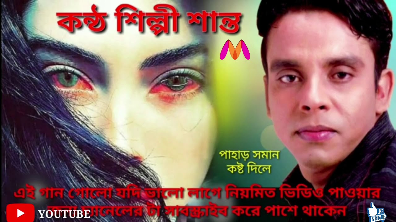 Santoor gaan YouTube