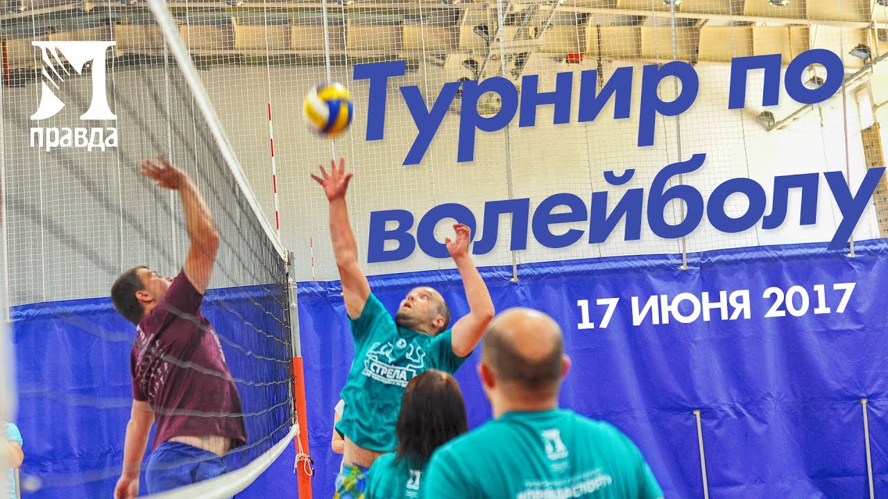 Правда спорт