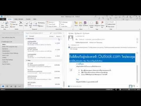 hotmail to outlook2013