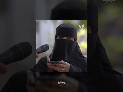يا أماه فصلوني من الجامعة