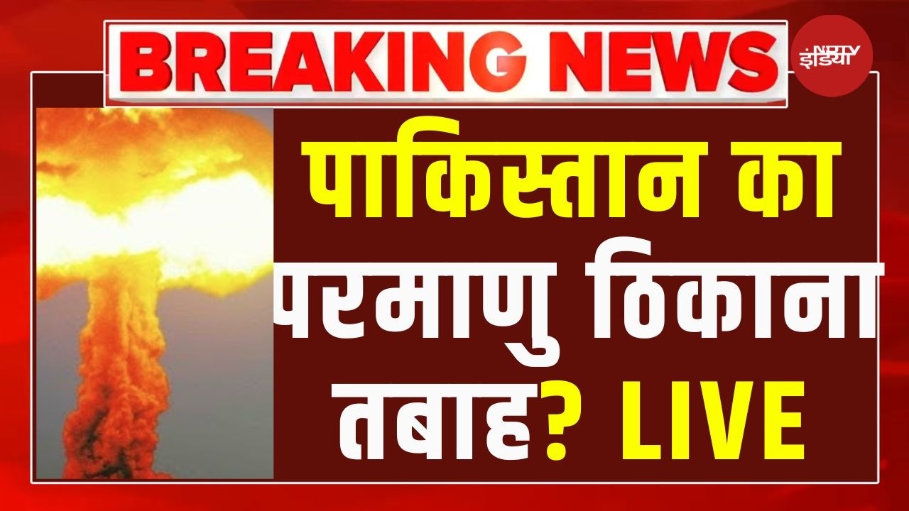 Pakistan Afghanistan War LIVE Updates: पाकिस्तान का परमाणु ठिकाना तबाह? | Taliban Vs PAK | Munir