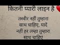 Sona Sk Vlog is live! सभी भाई बहनों का हार्दिक स्वागत है वेलकम है जय श्री राम राधे राधे हर हर महादेव