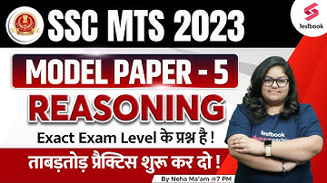 SSC MTS Reasoning Model Paper 2023 | Expected Reasoning Questions For SSC MTS | Paper 5 | Neha Ma