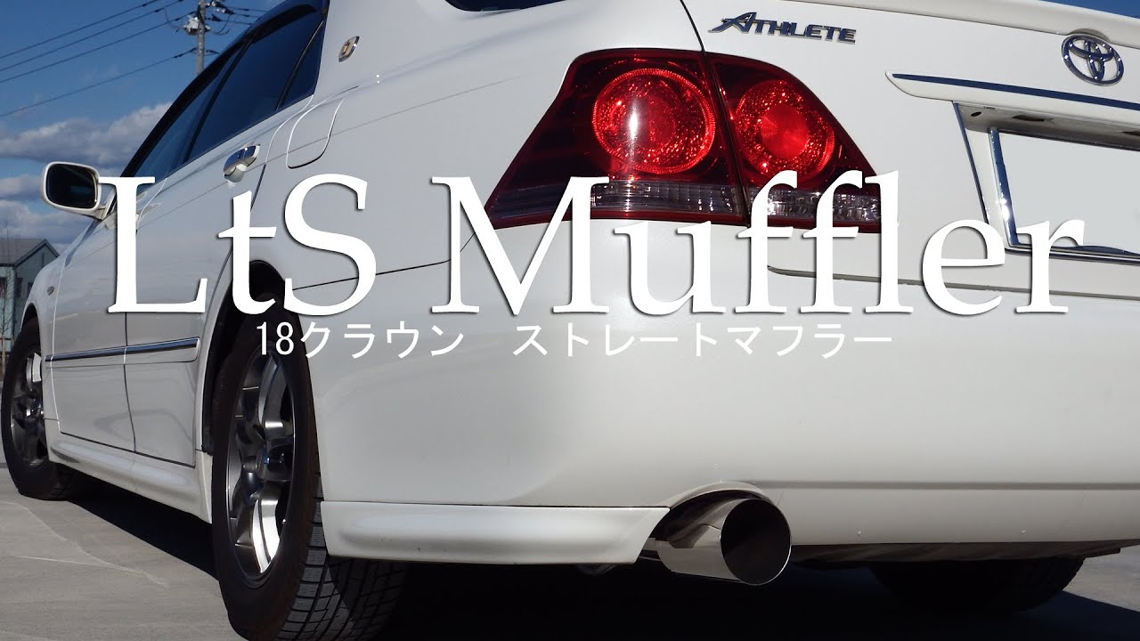 【HKS】 スーパーサウンドマフラー（SSM）トヨタ　18クラウン　ゼロクラ