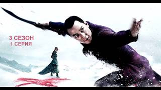 Обзор сериала "В пустыне смерти" 3 сезон 1 серия Обзор сериала "В пустыне смерти" 3 сезон 1 серия