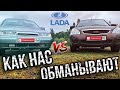 ВАЗ 2110 VS ПРИОРА 2 | ОДНО И ТОЖЕ ???!!! | АВТО РЕАЛИСТЫ | ОБЗОР