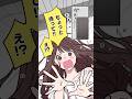 彼女ができました🩷#shorts #illustration #漫画動画 #恋愛 #創作漫画 #百合