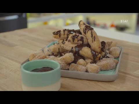 Βίντεο: Churros με κανέλα