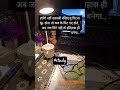 हारेंगे नहीं तसल्ली रखिये..#trending #motivation #shorsfeed #shorts #viralvideo #mhacommunity #upsc